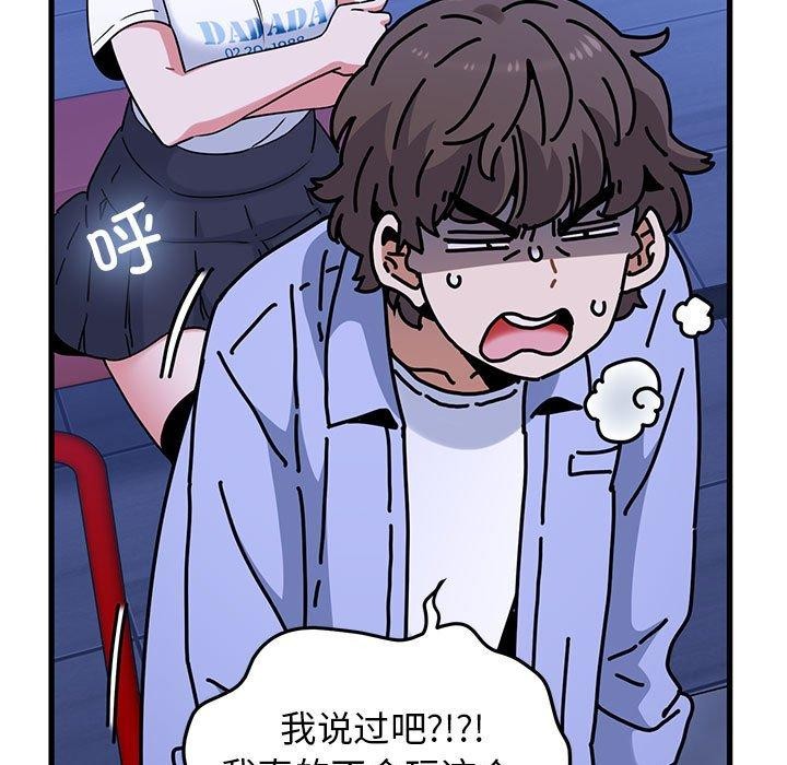 153P - 发小碰不得/强制催眠