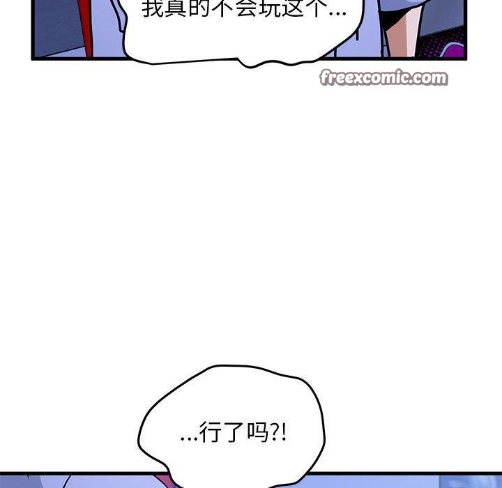 154P - 发小碰不得/强制催眠