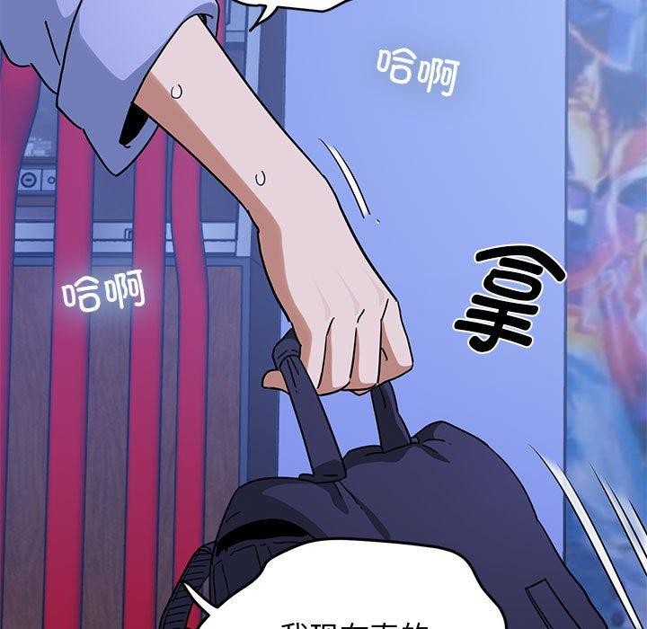 155P - 发小碰不得/强制催眠