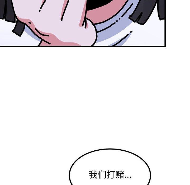 158P - 发小碰不得/强制催眠