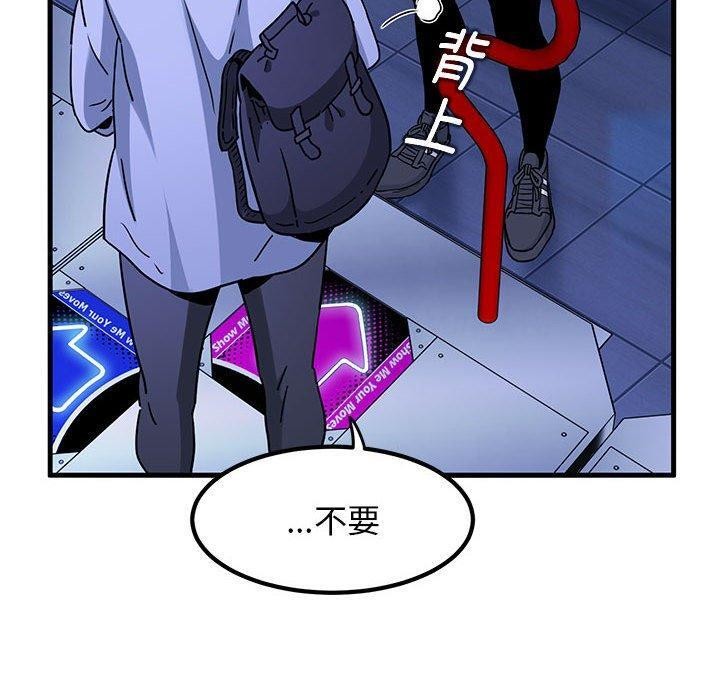 160P - 发小碰不得/强制催眠