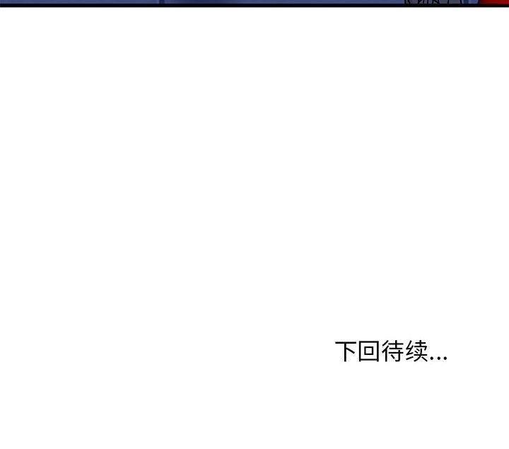 182P - 发小碰不得/强制催眠