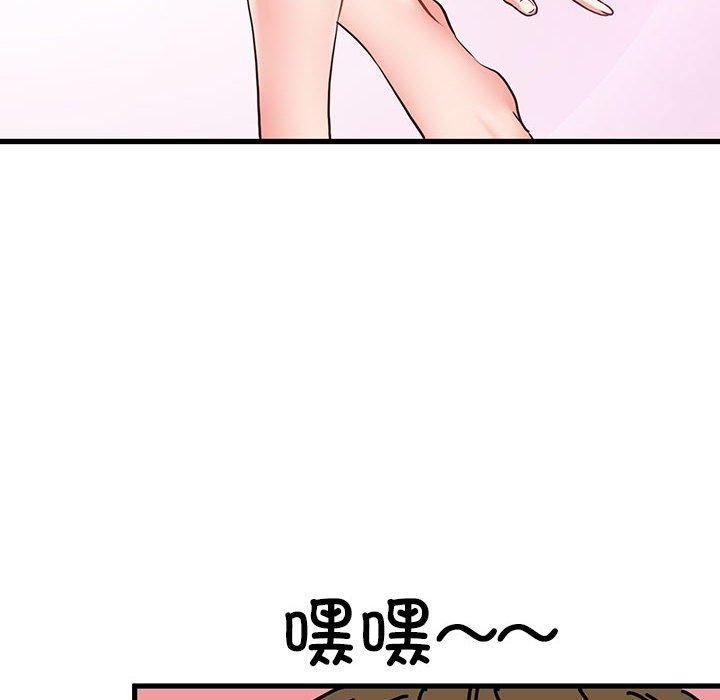 22P - 发小碰不得/强制催眠