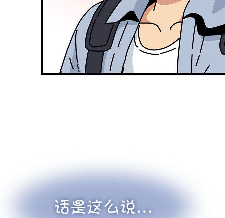 24P - 发小碰不得/强制催眠