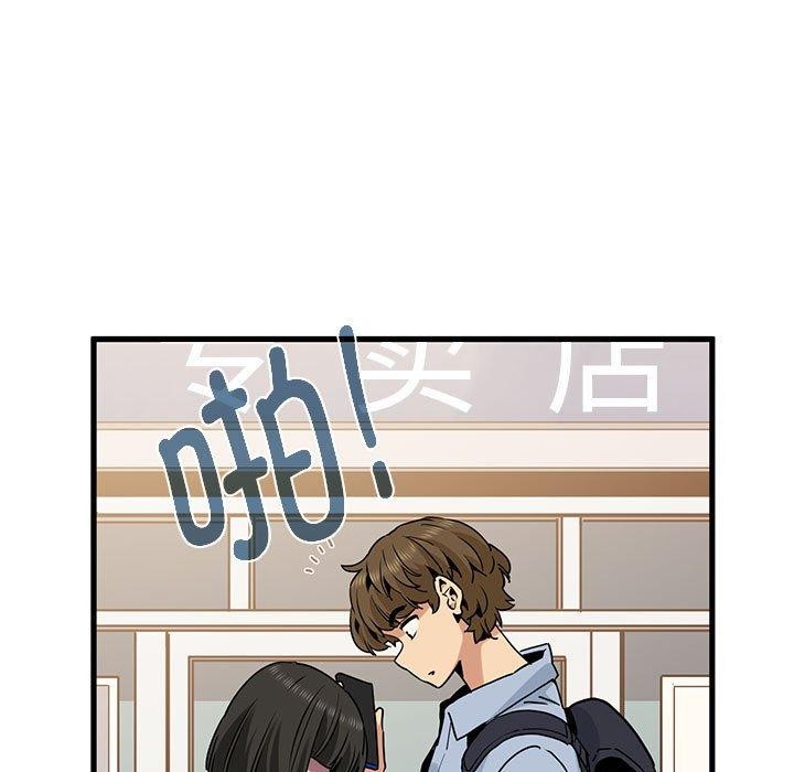 29P - 发小碰不得/强制催眠