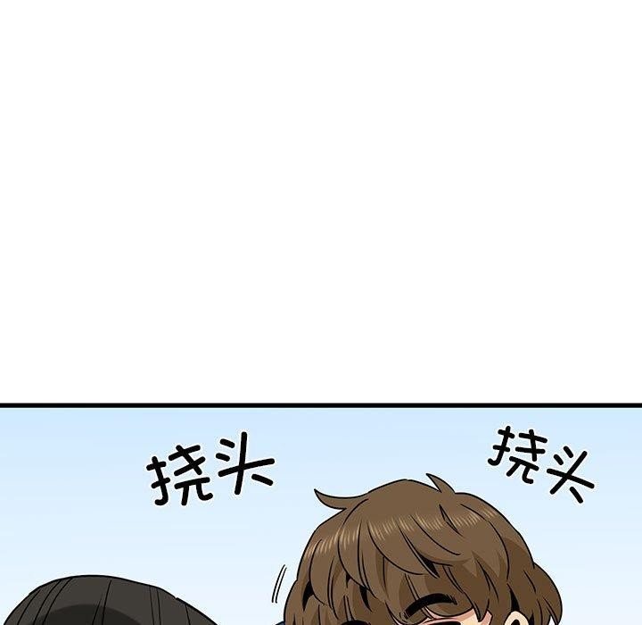 31P - 发小碰不得/强制催眠