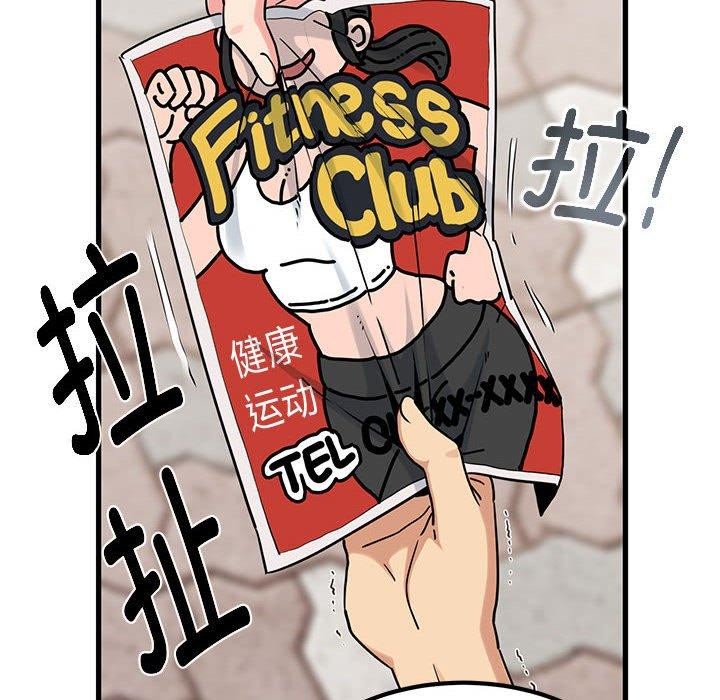 34P - 发小碰不得/强制催眠