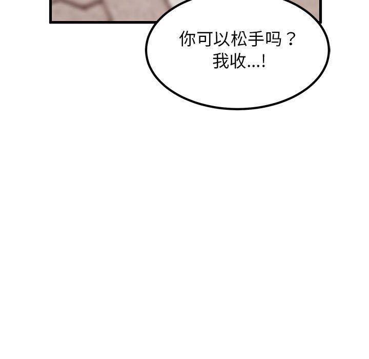 35P - 发小碰不得/强制催眠
