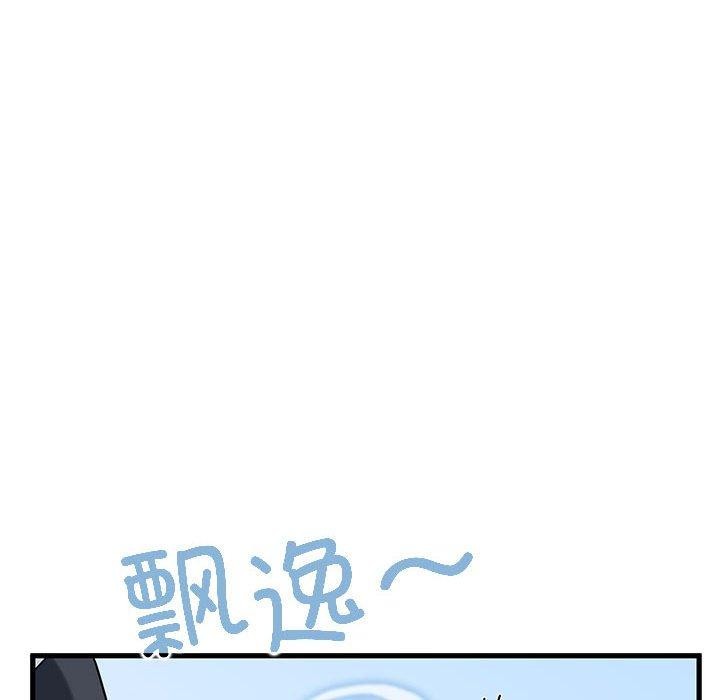 46P - 发小碰不得/强制催眠