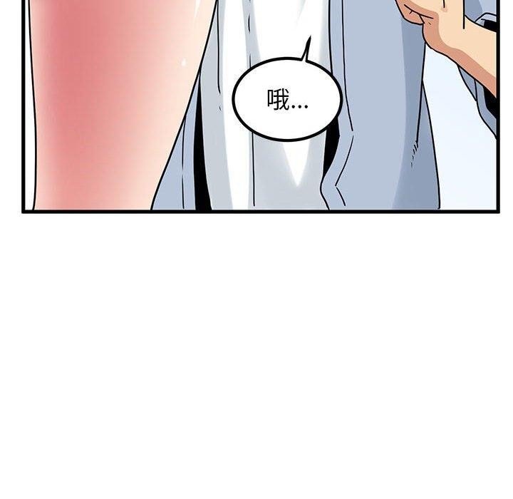 48P - 发小碰不得/强制催眠
