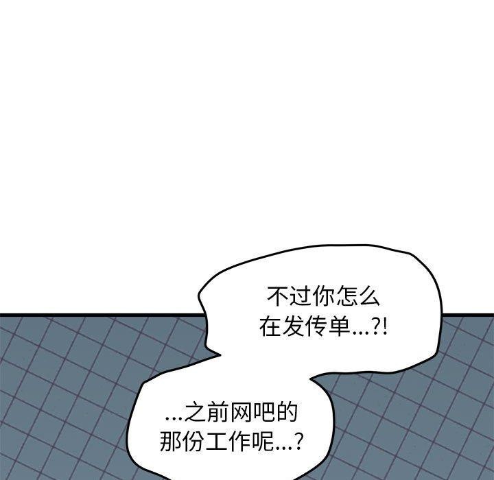 53P - 发小碰不得/强制催眠