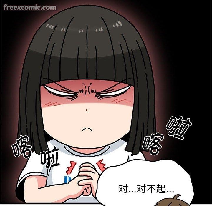 56P - 发小碰不得/强制催眠