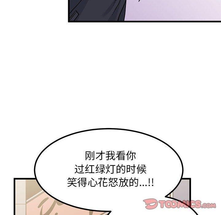 60P - 发小碰不得/强制催眠