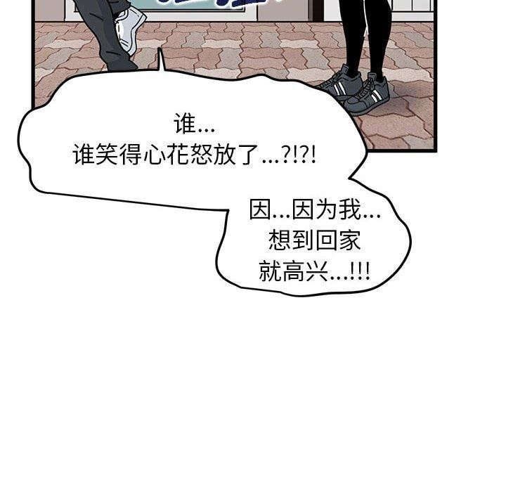 62P - 发小碰不得/强制催眠