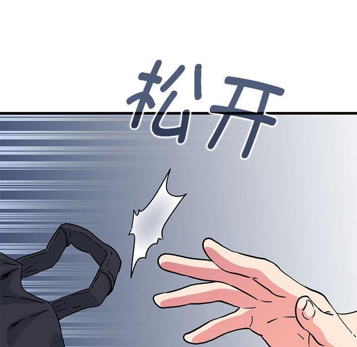 63P - 发小碰不得/强制催眠