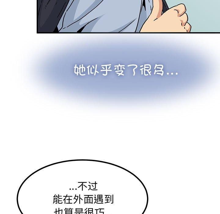 69P - 发小碰不得/强制催眠
