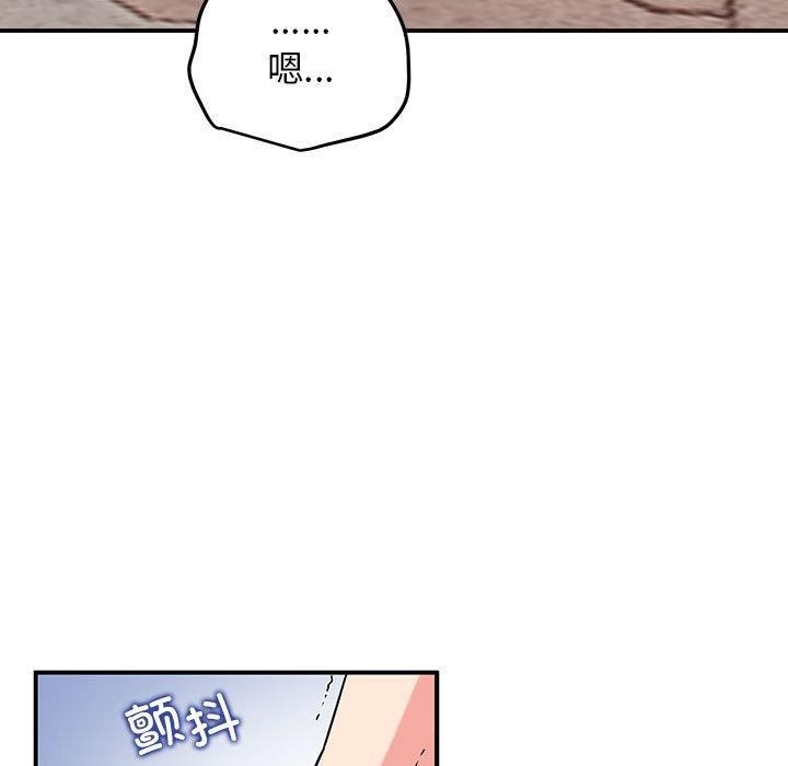 71P - 发小碰不得/强制催眠