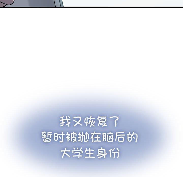 7P - 发小碰不得/强制催眠