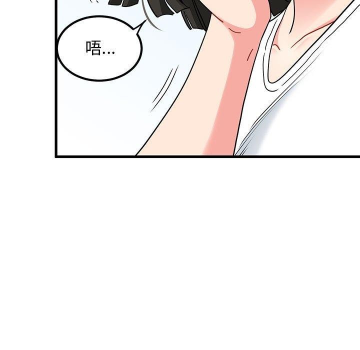 85P - 发小碰不得/强制催眠