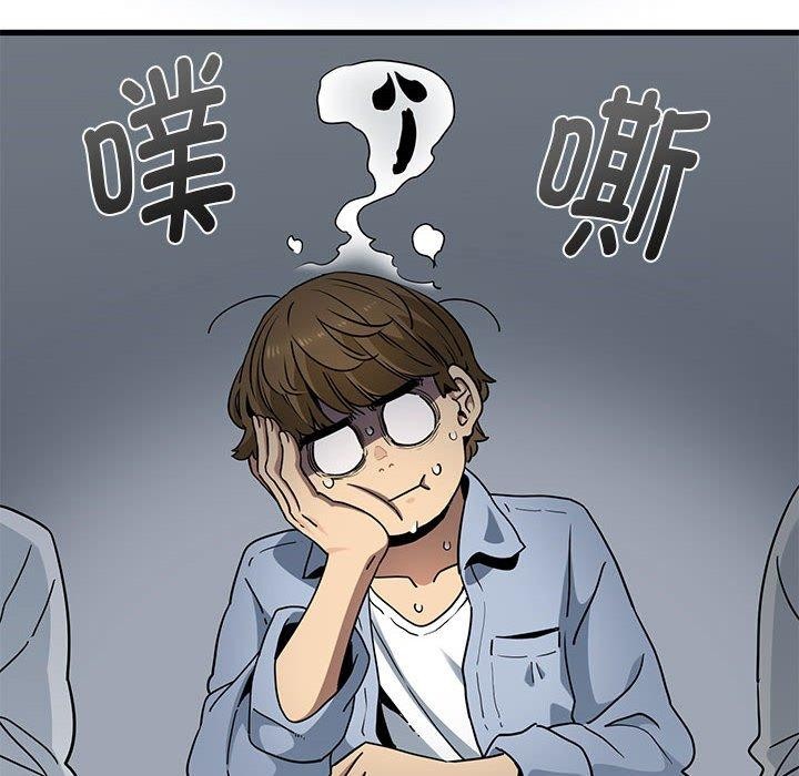 8P - 发小碰不得/强制催眠