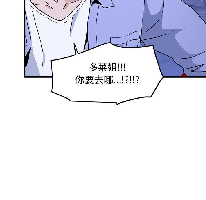 107P - 发小碰不得/强制催眠