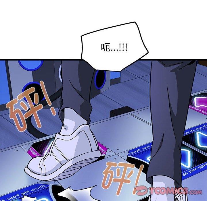 108P - 发小碰不得/强制催眠