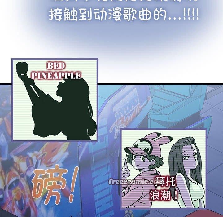 112P - 发小碰不得/强制催眠