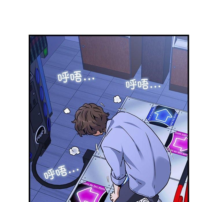 117P - 发小碰不得/强制催眠