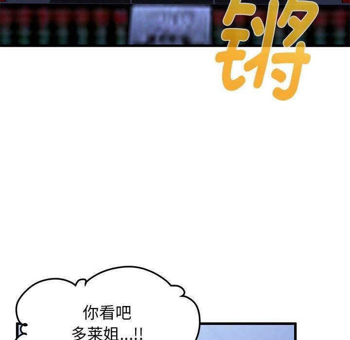 120P - 发小碰不得/强制催眠