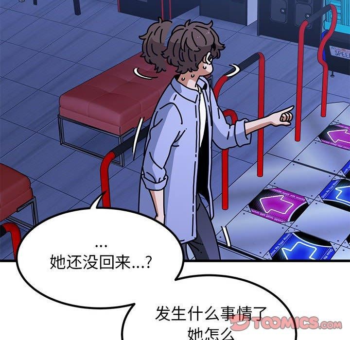 124P - 发小碰不得/强制催眠