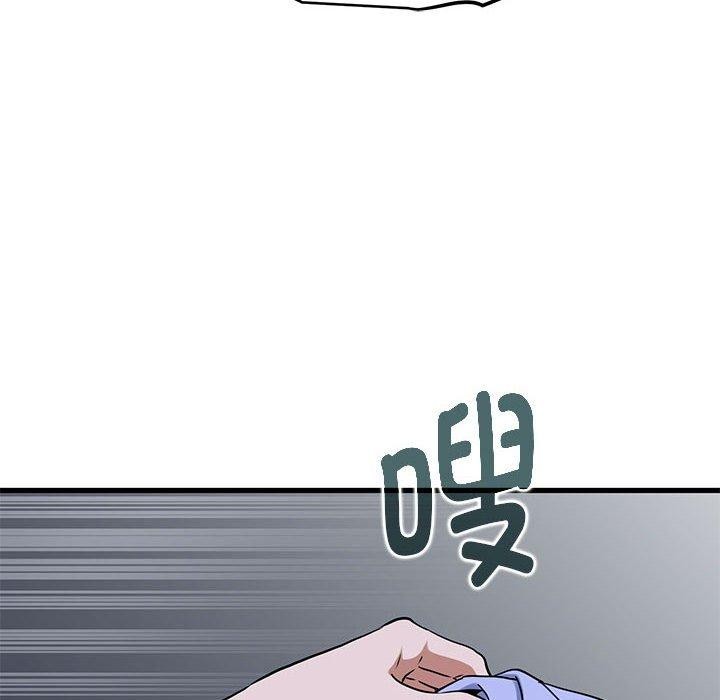 134P - 发小碰不得/强制催眠