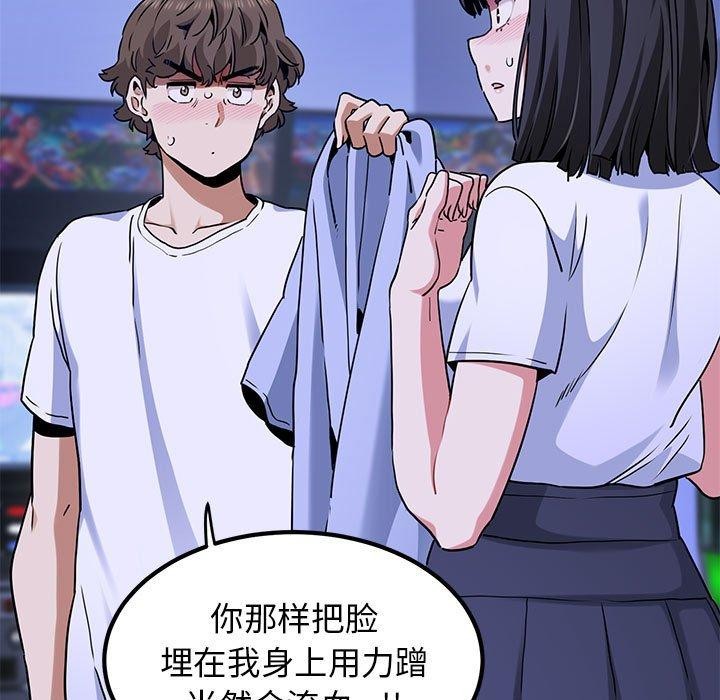 137P - 发小碰不得/强制催眠