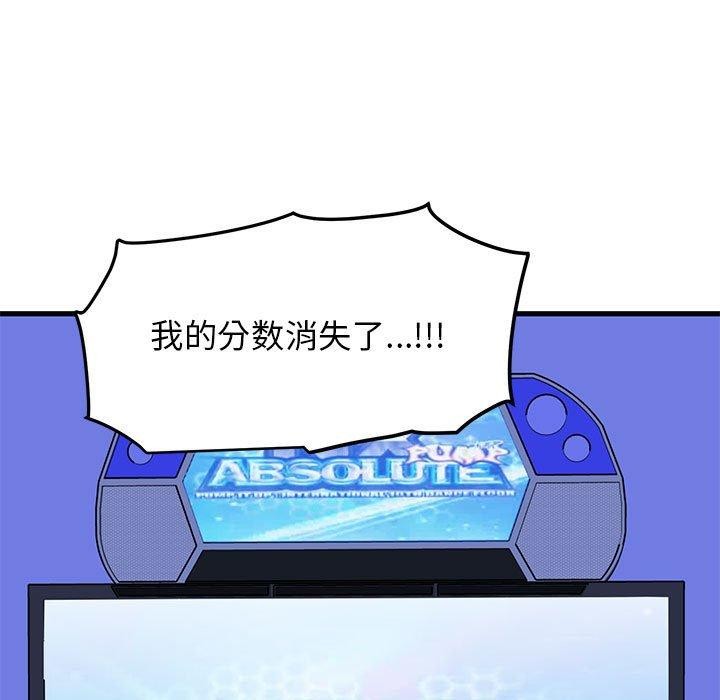 143P - 发小碰不得/强制催眠