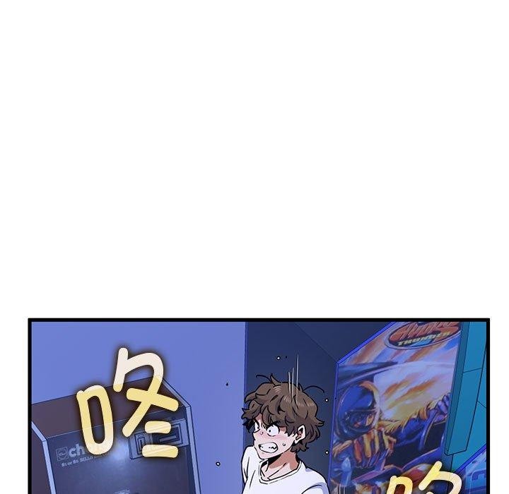 157P - 发小碰不得/强制催眠
