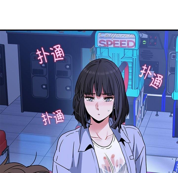 167P - 发小碰不得/强制催眠