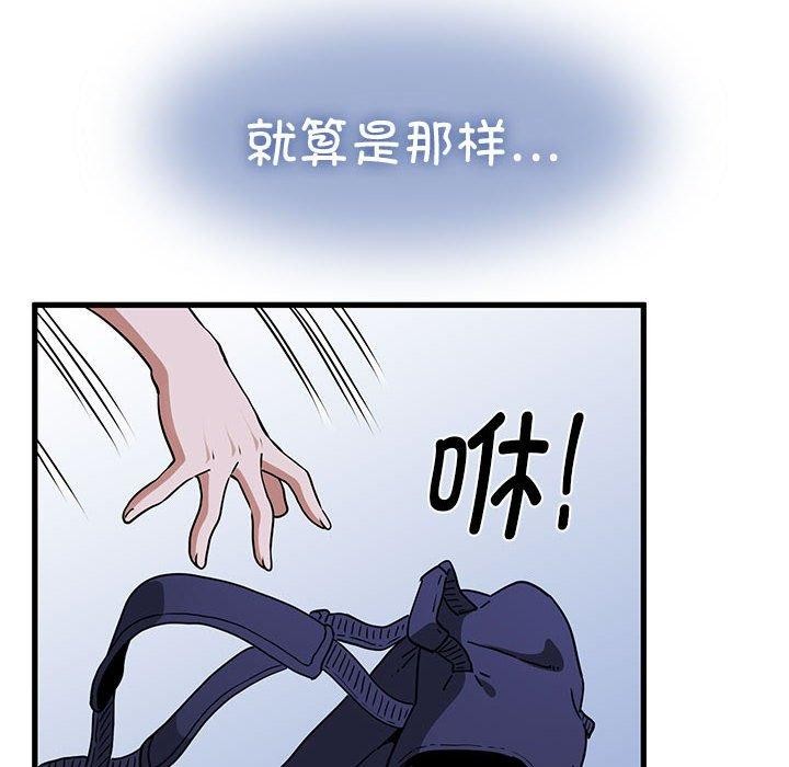 16P - 发小碰不得/强制催眠
