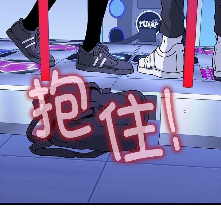170P - 发小碰不得/强制催眠