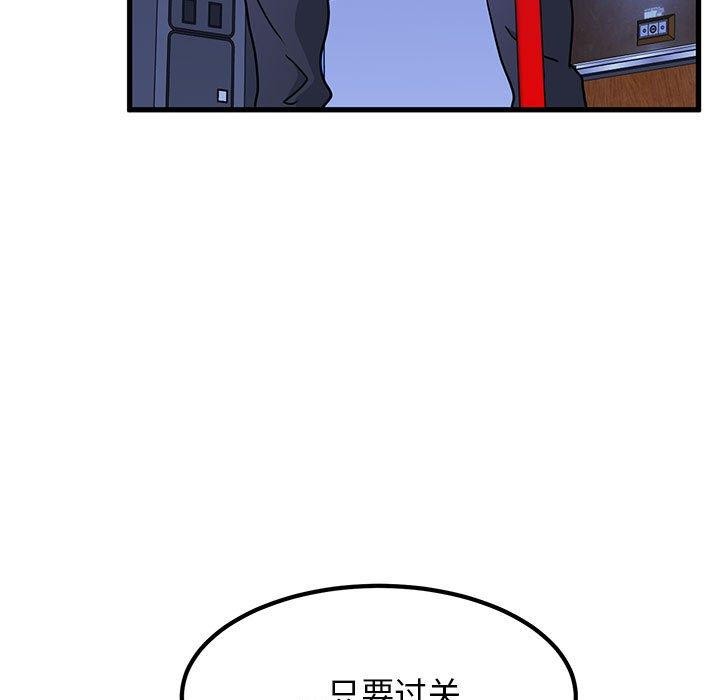 19P - 发小碰不得/强制催眠