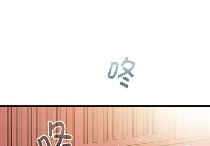 1P - 发小碰不得/强制催眠