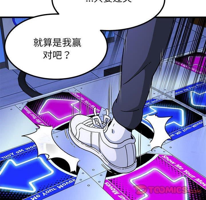 20P - 发小碰不得/强制催眠
