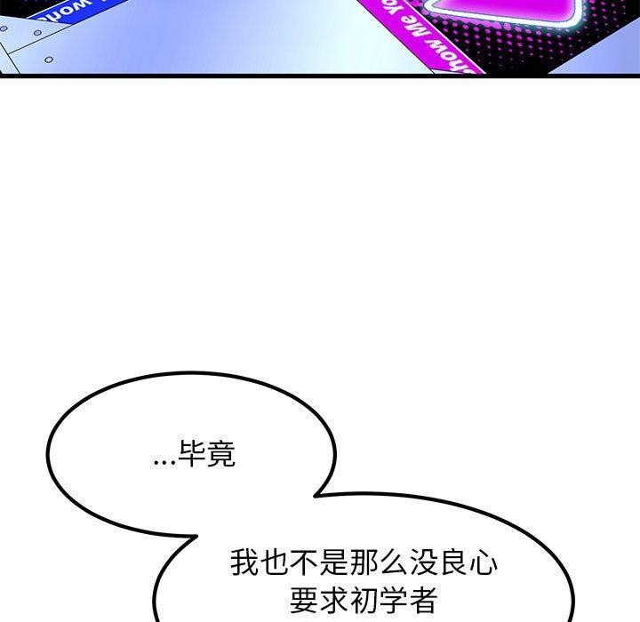 21P - 发小碰不得/强制催眠