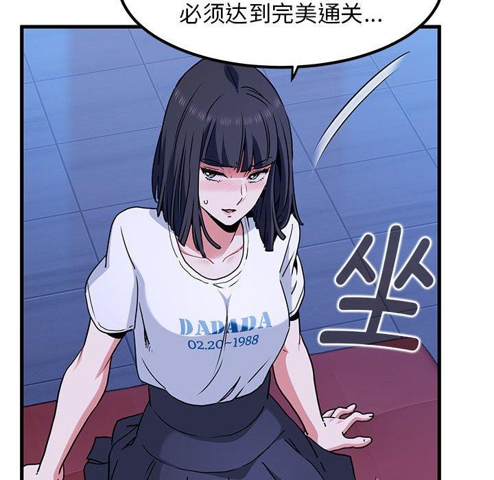 22P - 发小碰不得/强制催眠