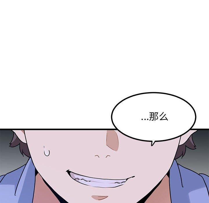 24P - 发小碰不得/强制催眠