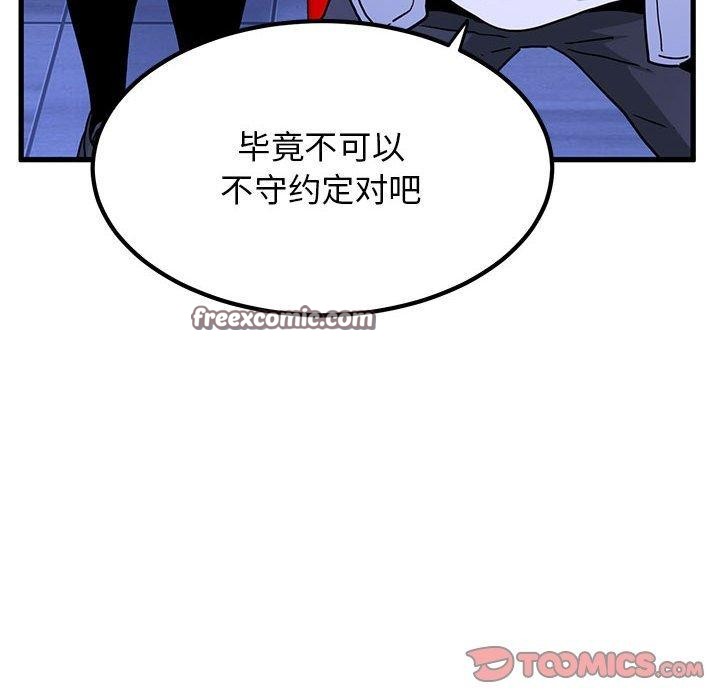 28P - 发小碰不得/强制催眠