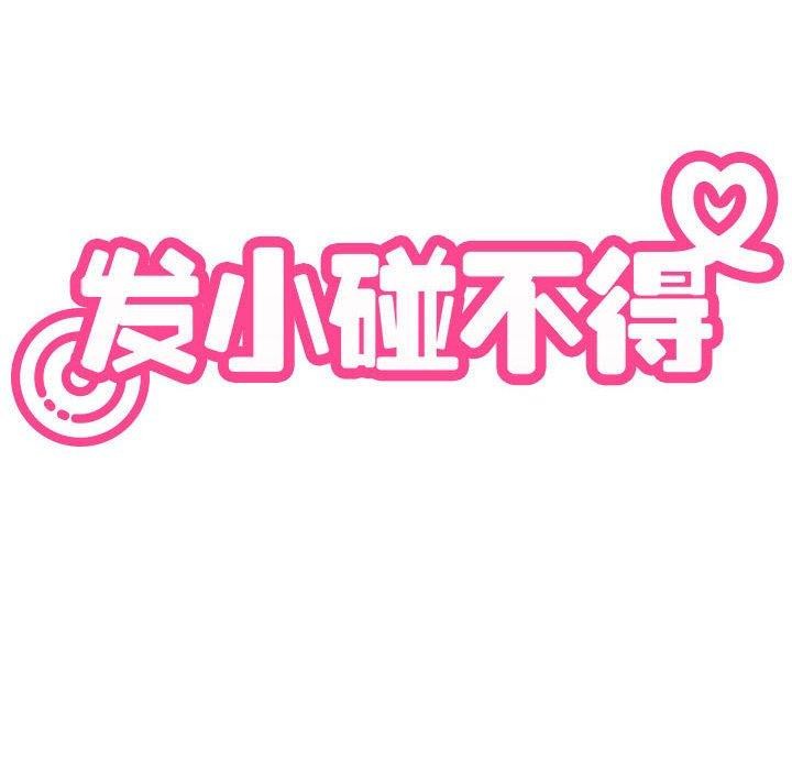 32P - 发小碰不得/强制催眠