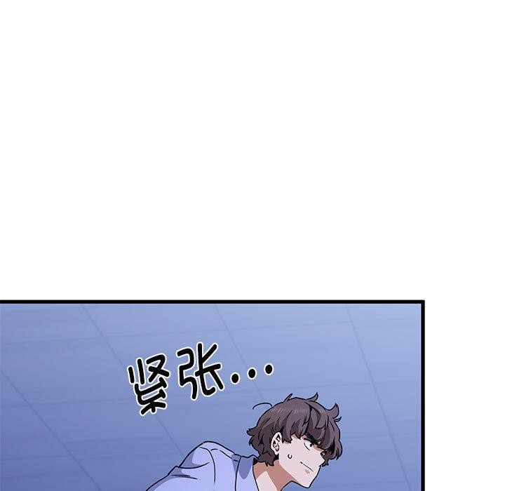 33P - 发小碰不得/强制催眠