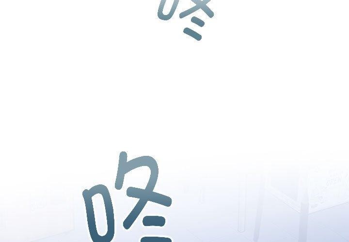 3P - 发小碰不得/强制催眠