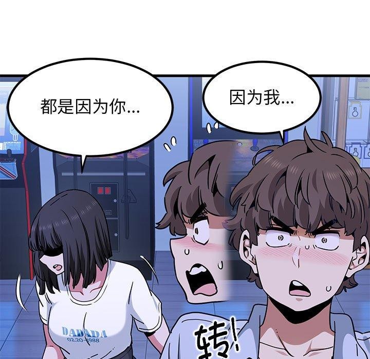 47P - 发小碰不得/强制催眠
