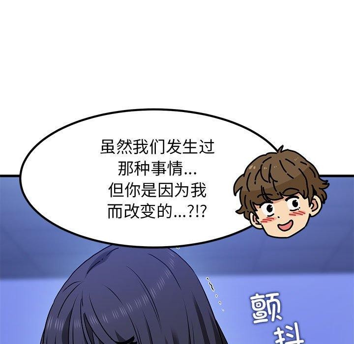 53P - 发小碰不得/强制催眠