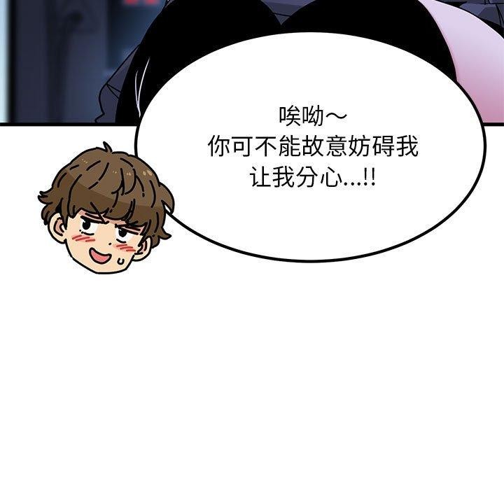 55P - 发小碰不得/强制催眠